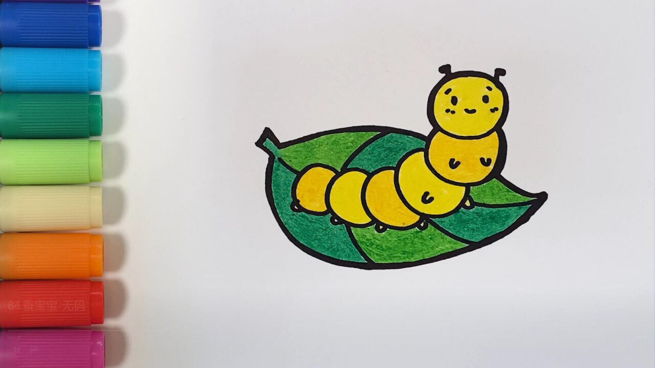 儿歌多多儿童简笔画,蚕宝宝,宝宝画可爱勤劳的蚕宝宝