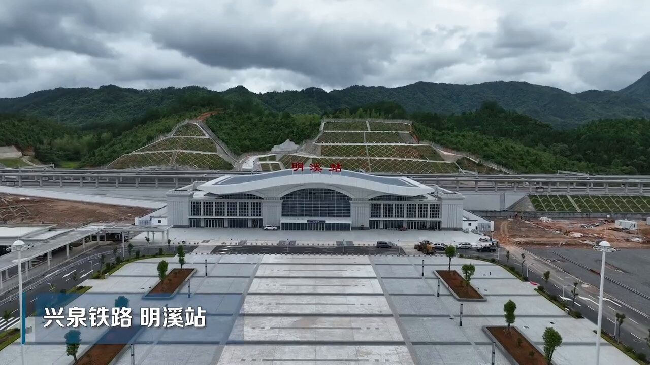 兴泉铁路沿线有哪些车站,快来看看吧