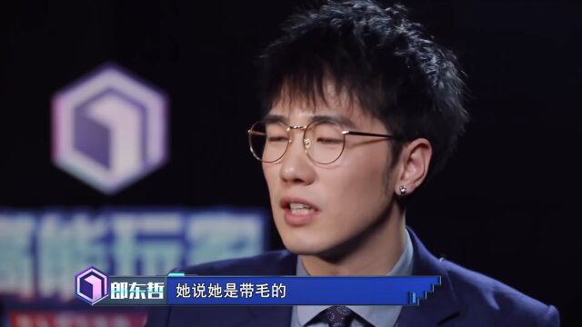 艾婉冲搞笑发挥逗蒙“刘昊然”,迷弟:孔雀是什么鬼?