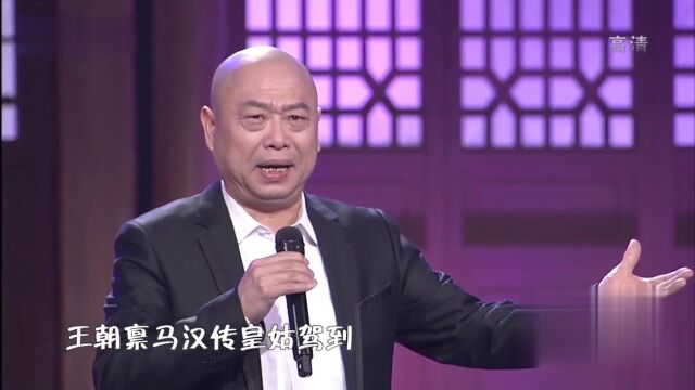 晋剧《见皇姑》 王海春 贾彦强 段鹏伟