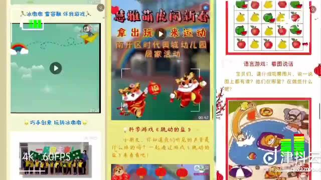 说变化,晒幸福 | 科技赋能教育 智能创造未来