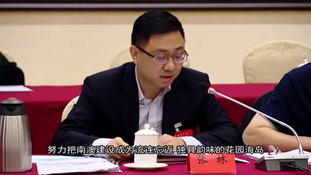 【党代表声音】南澳:发力农业产业联农带农富农 ,建设流连忘返的花园海岛