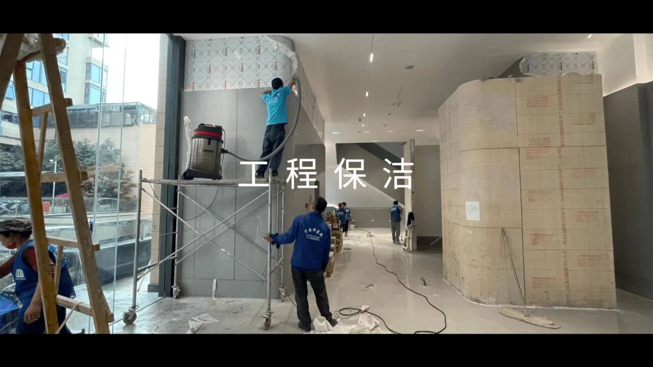 成都清洁公司(成都清洁公司转让)-第2张图片-鲸幼网