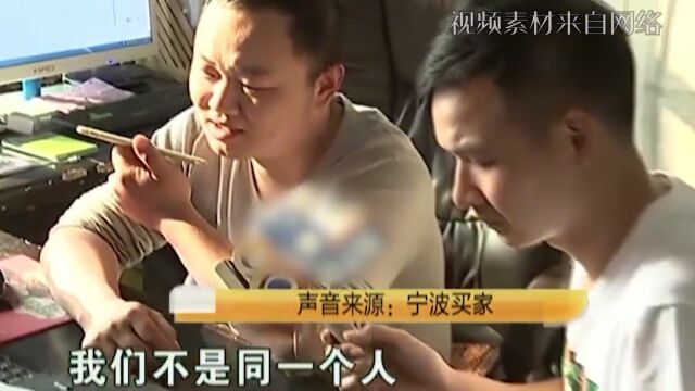 “职业”打假人花10万买椅子,没想到买到真货,老板:别想退货