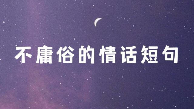 【写作素材】我希望路过我的风,也能转一圈去拥抱你.