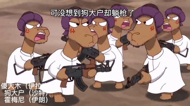 狗大户花35亿向兔子买了35枚二踢脚双方都觉得自己赚了爆笑