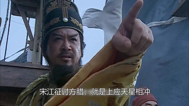 打遍天下无敌手的梁山军,为何打方腊却损兵折将?5点原因最重要