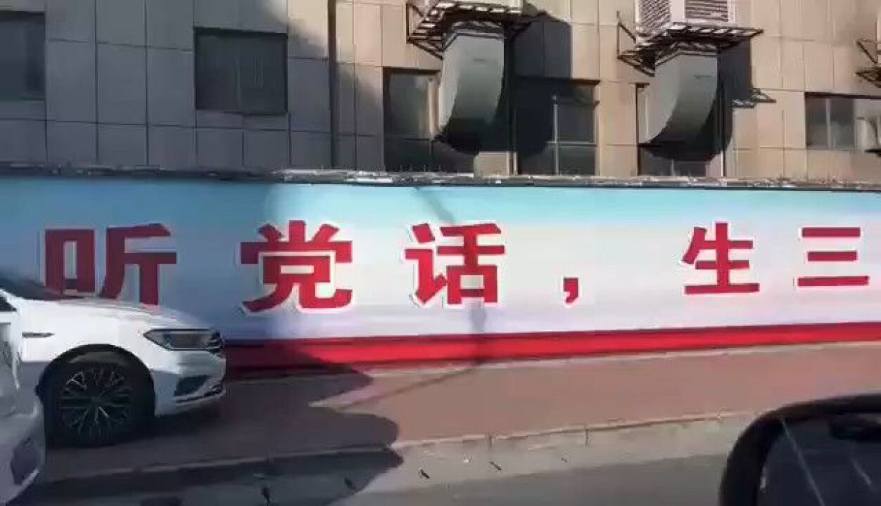 什麼年代 什麼政策 ,80年代你在街上能看見這標語嗎