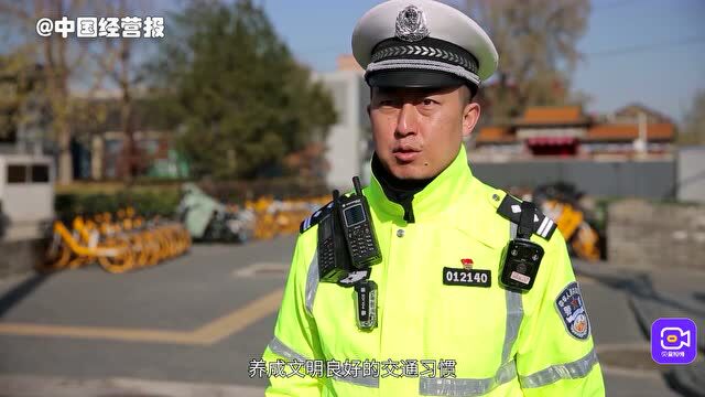 视频|新警察故事系列3:全国公安机关爱民模范北京“社区交警”李宁的故事