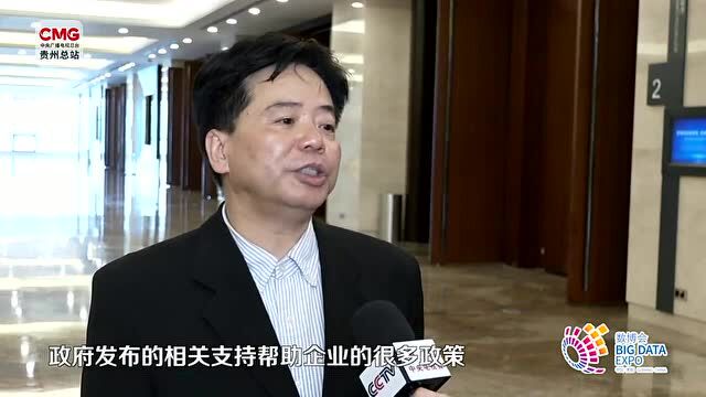 “贵商易”升级为省级平台 企业发展难题“云上”破解