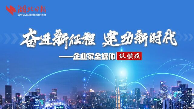 振华股份董事长蔡再华——54年练就全球最大铬化学品生产商