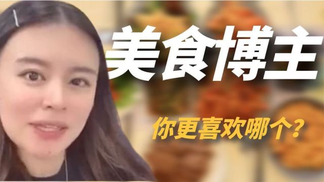 爆火全网的六大美食博主,你最喜欢哪一个?网友直呼:太想去蹭饭