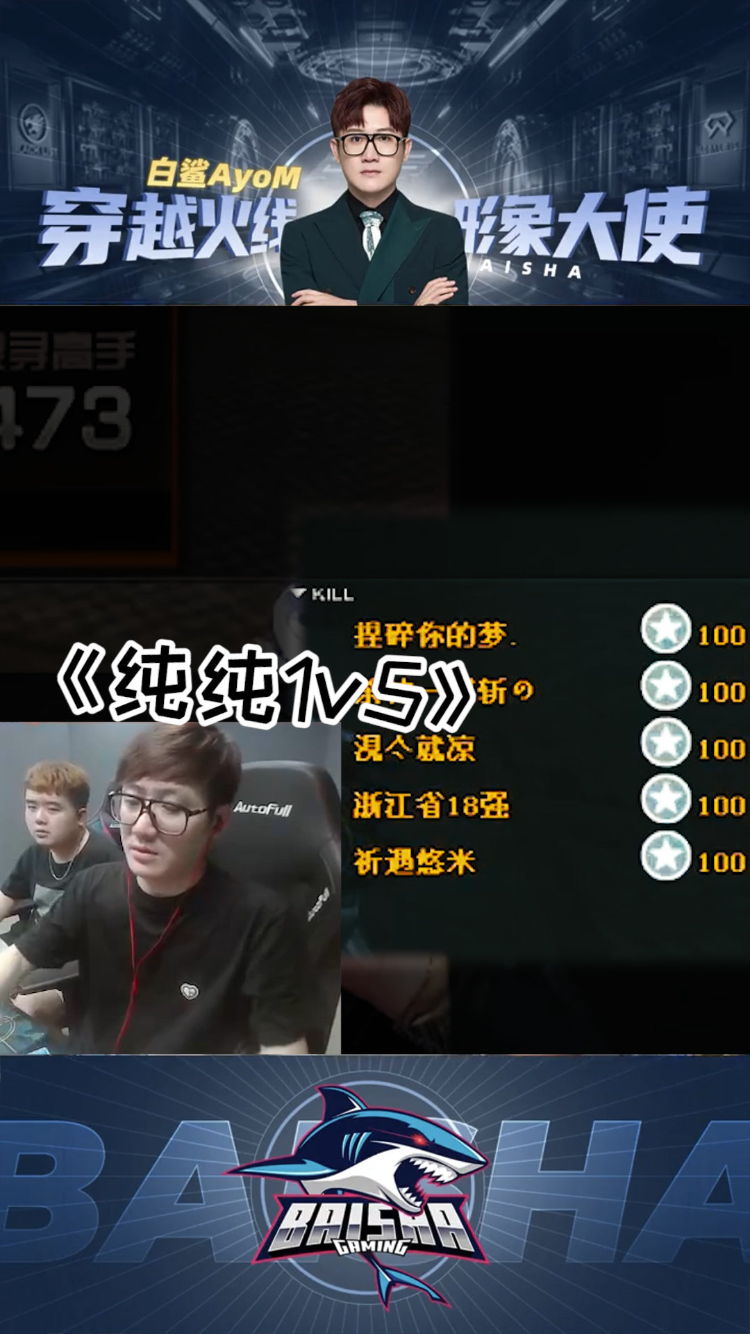 cf白鲨:当我拿起了白鲨天龙.