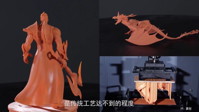 4K光机高精度,联泰科技动漫专用DLP 3D打印机00