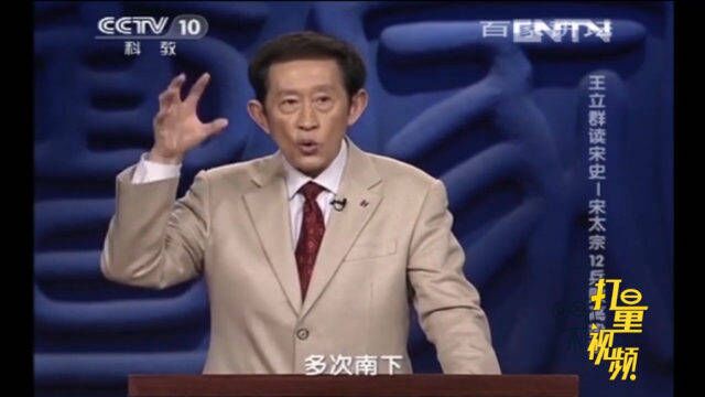 大宋军队兵败高梁河有哪些后果?对大宋的打击有多大?