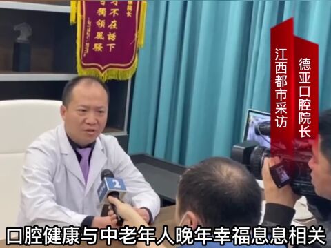 身份证36开头的恭喜了!大额补贴今日发放,缺牙、牙不齐市民人人有份!