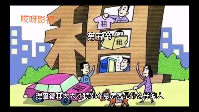 视频图文小说《小小小小的火》第五节