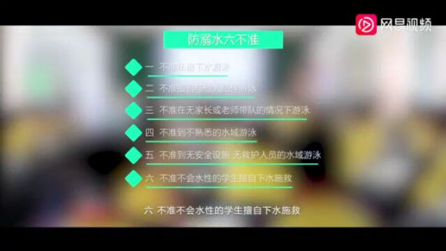 揭阳市关于预防学生溺水致家长的一封信