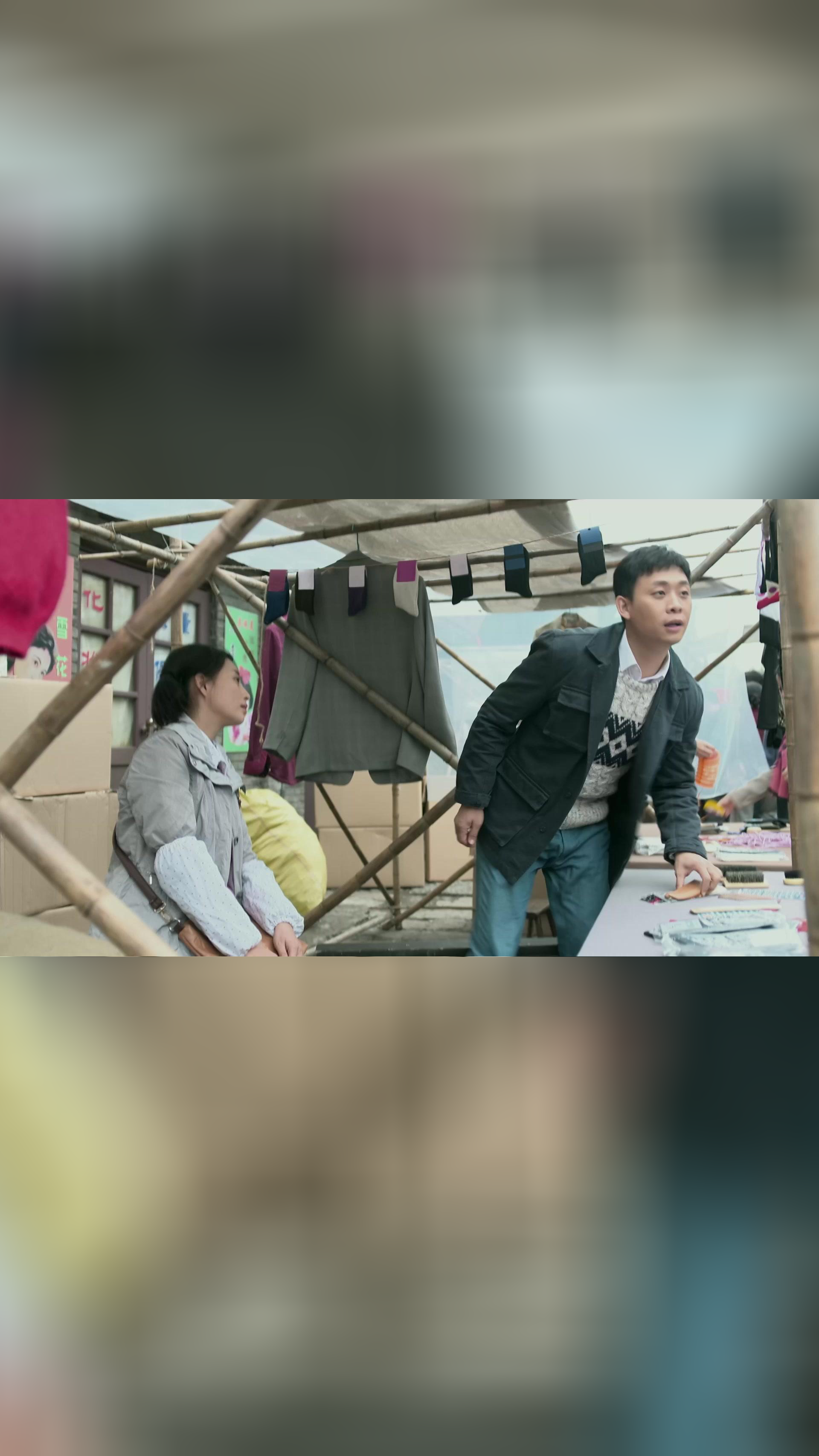 鸡毛飞上天:玉珠教江河吆喝买袜子,江河看到了心情郁闷的邱英杰