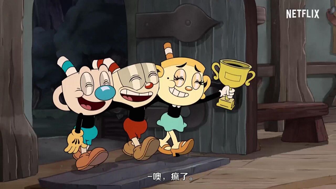 根据热门游戏改编!netflix动画《茶杯头大冒险2》预告_腾讯视频