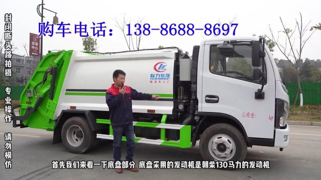 2吨压缩垃圾车价格|小型压缩垃圾车价格