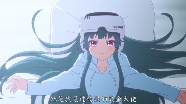 亿万少女变医疗大师