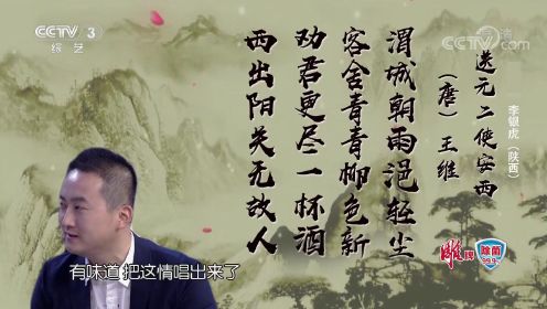 《西安人的歌》/《东风破 - 陕西方言版》- 李银虎 
