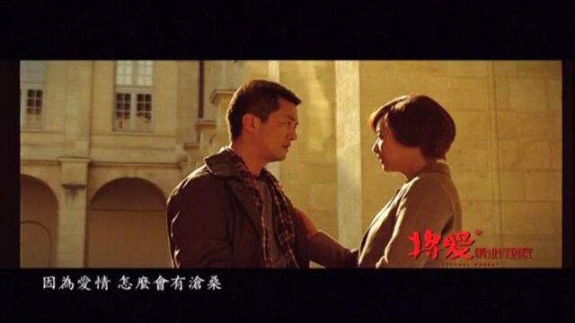 324【经典老歌】陈奕迅&王菲  因为爱情