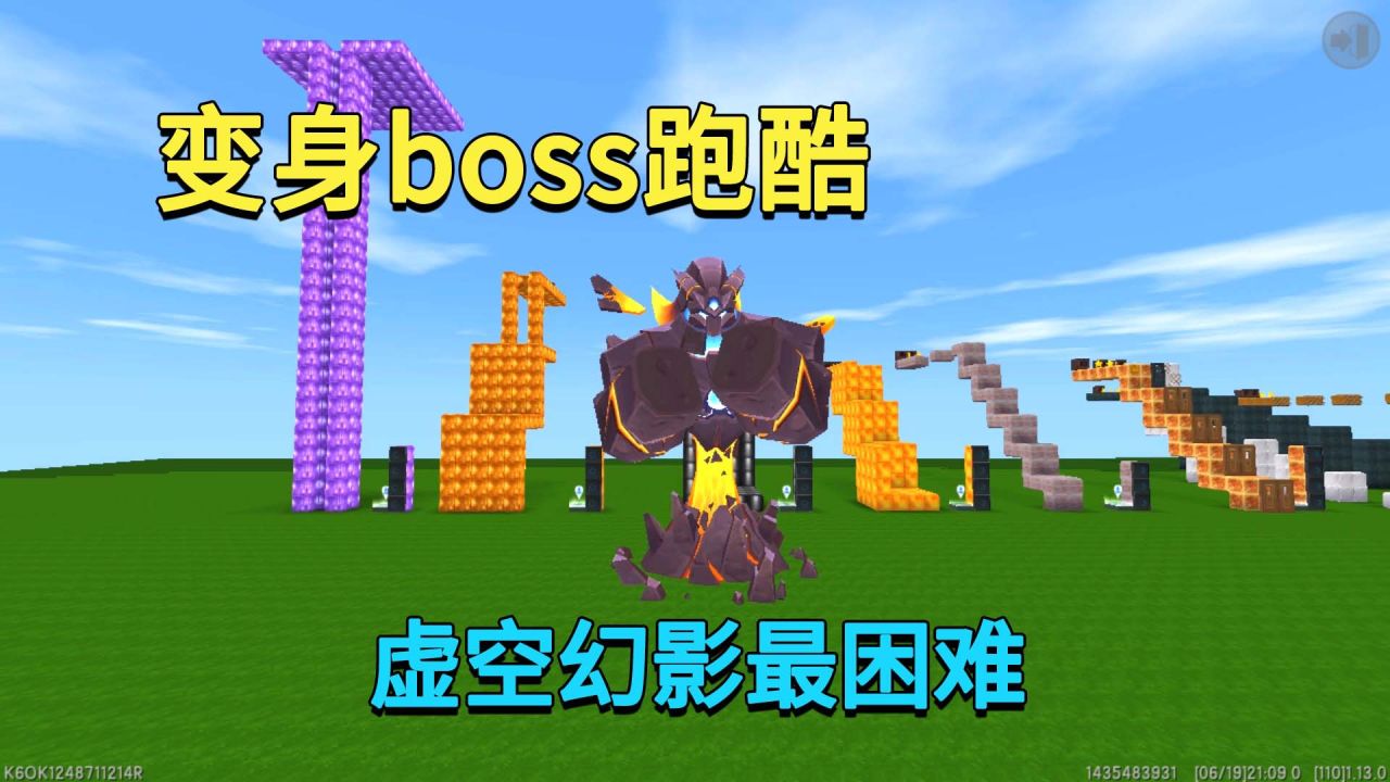 迷你世界:变身boss跑酷!虚空幻影最困难,小迷用百段跳成功变身