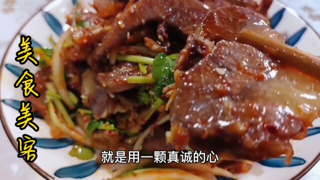 美食姐姐私藏了20多年香辣凉拌牛肉秘制方法,分享给大家,请收藏