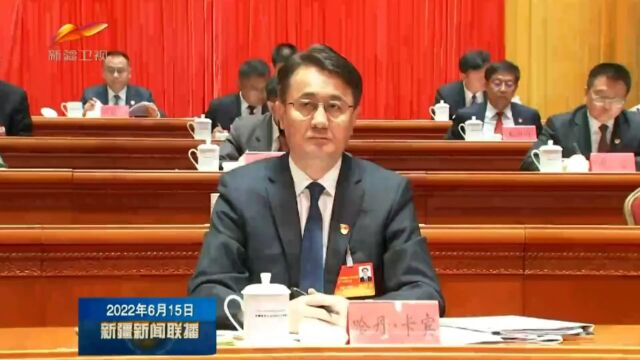 中国共产党新疆生产建设兵团第八次代表大会开幕