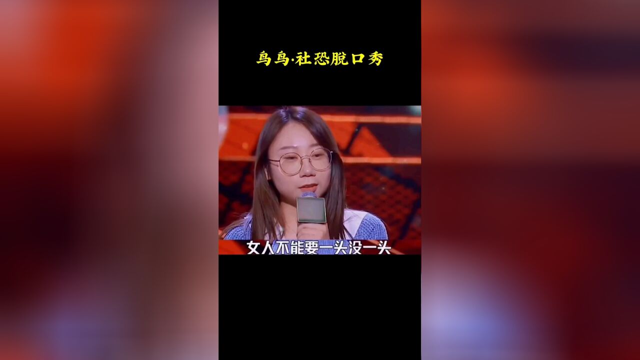 脱口秀定义_定义表结构需要定义_规定性定义描述性定义