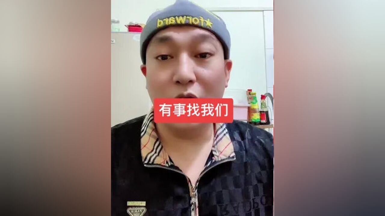 固始 #固始方言 #固始坦白 #顺口溜 有事找我们!