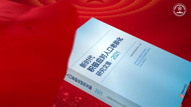 学术精粹 | 老年糖尿病患者自我管理行为现状的研究进展