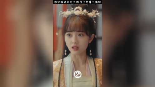 #古装电视剧 #进击的皇后 #精彩片段 #我要上热门 