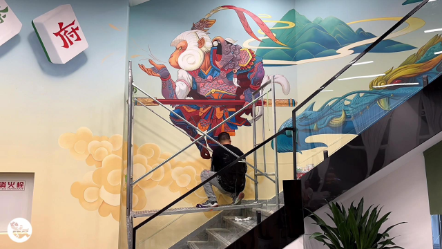 成都茶楼国潮墙绘-大圣归来