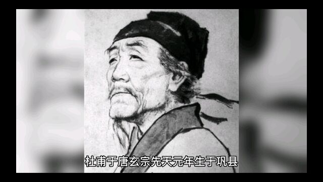 杜甫|始终都在守护着他内心的儒家知识分子的情怀