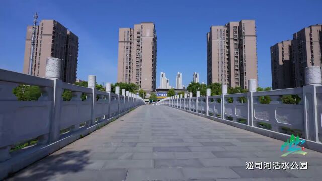 大美洪山:巡司河活水公园