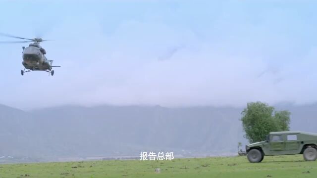 军区总医院派人抢救荣宁