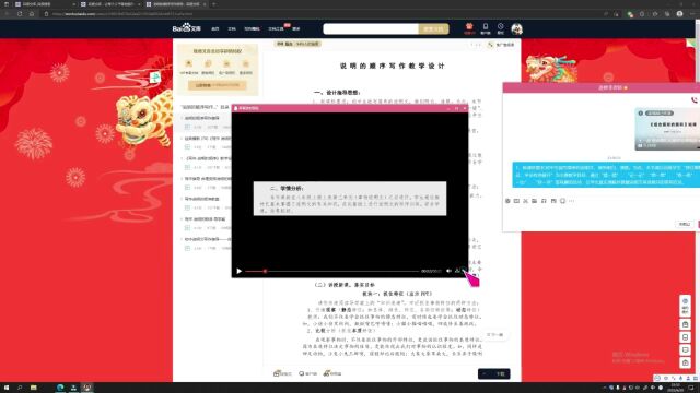 QQ中的隐藏功能—长截图截取、识图提取文字、局部录屏