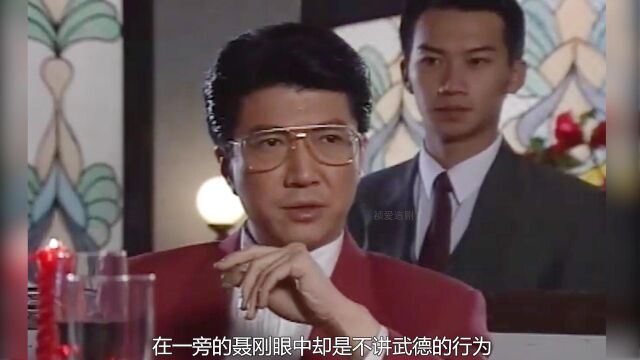 千王之王09