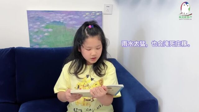 于昊辰中国教育科学研究院朝阳实验学校小学组.mp4