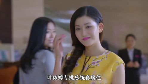 弃妇被赶出豪门，换上礼裙成全民女神，总裁看了主动求她回婆家...