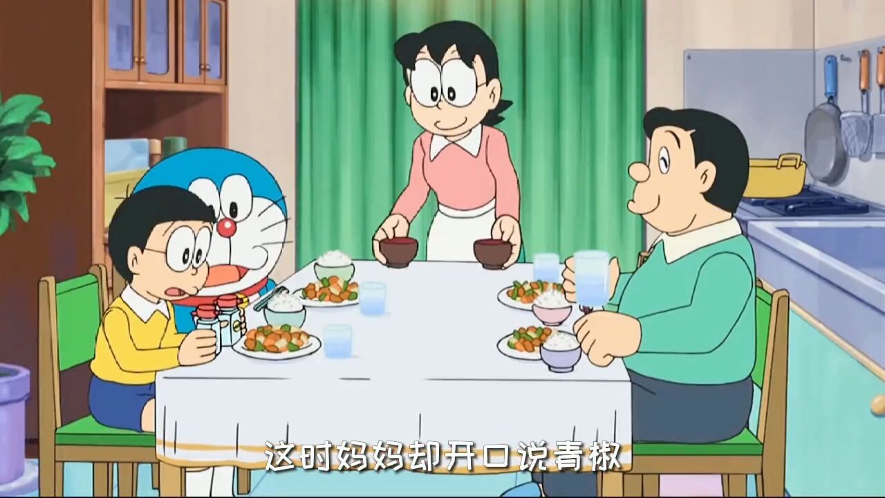 哆啦a夢:大雄一家人的晚飯