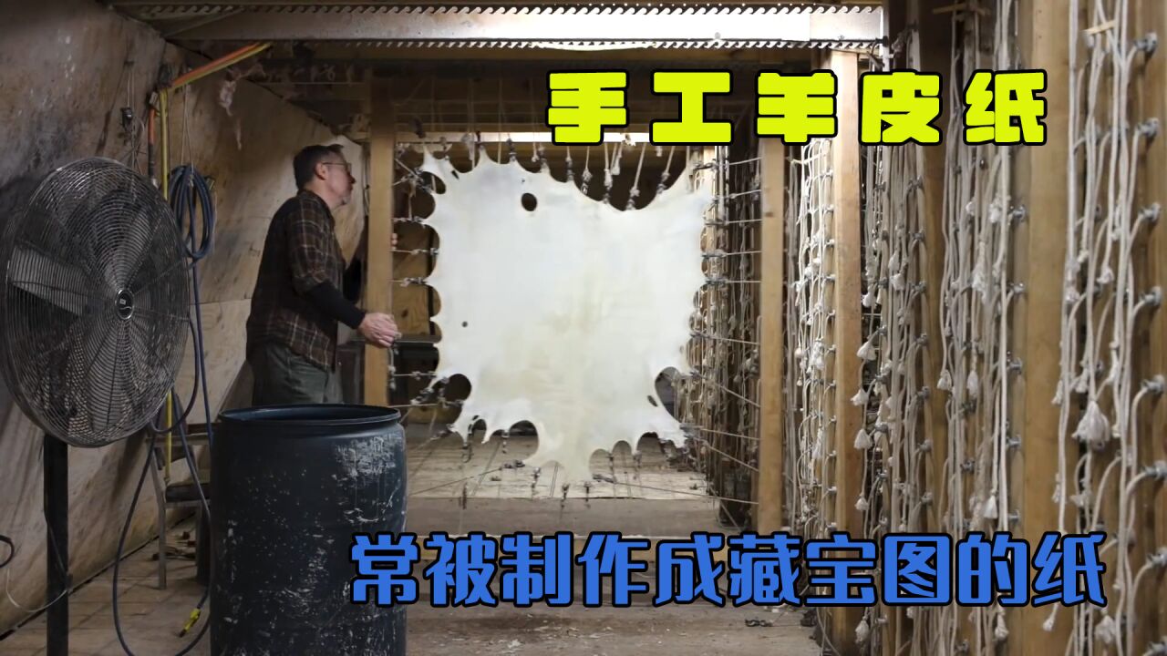 羊皮纸_搜狗百科