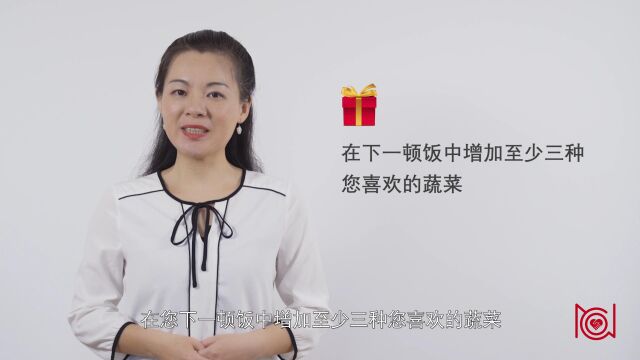 五种回馈自己的小礼物