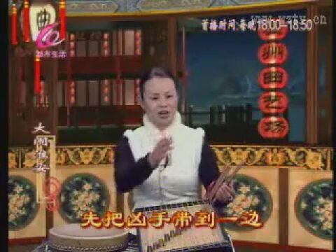 温州鼓词《大闹淮安》第15全集