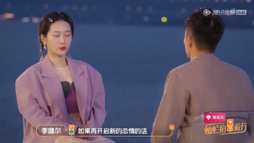 “你还喜欢我吗”
“人生难免有遗憾”
也许爱是两个人远行，走近，走进，又走尽；钟于，忠于，却不是终于。