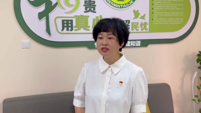 【三八红旗手对党说】东丽区万新街道海颂园社区 王芳