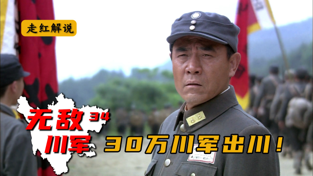 川军被薛岳羞辱给枪不给子弹冯天魁气的想参加红军